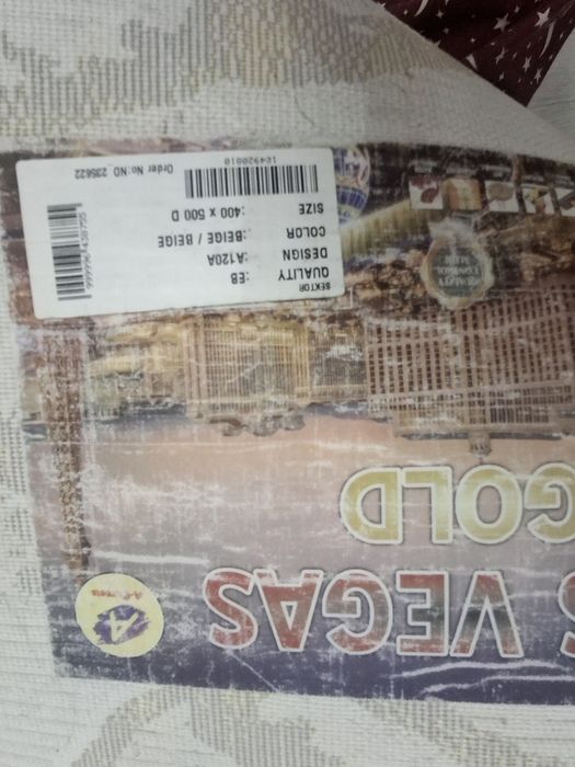 Новый кілем жап- жаңа.