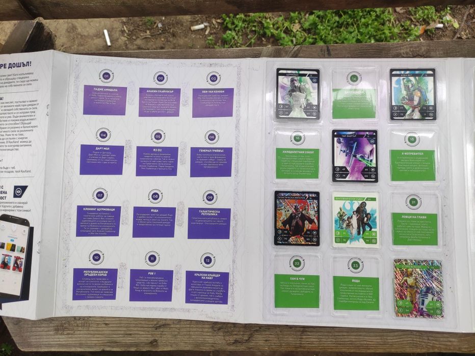 Продавам карти и жетони  Албум Star Wars .,карти Nela