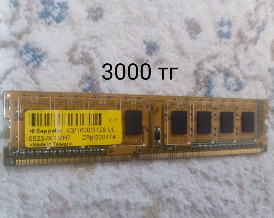 ОЗУ, Материнские платы, Процессор.