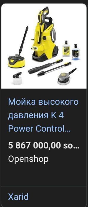 karcher k4 full control power