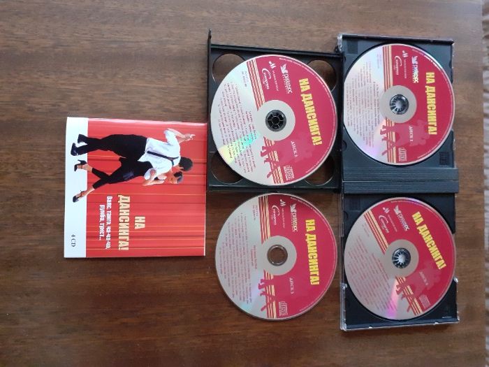 CD албум от 4 броя CD и книжка – „На дансинга“ (валс, танго, ча-ча-ча,