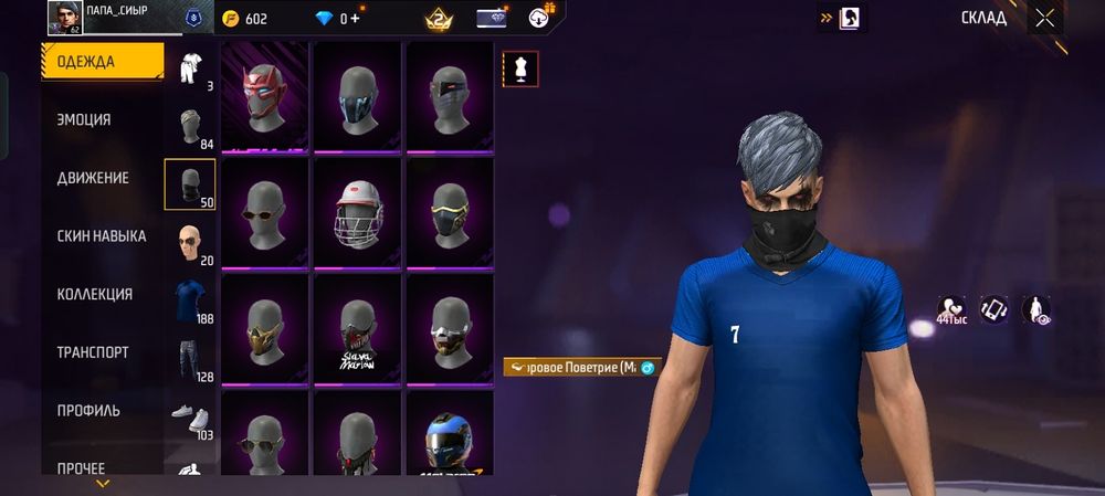 Фри фаер акаунт сатылады 5к