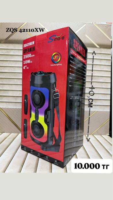 Колонка, блютуз колонка