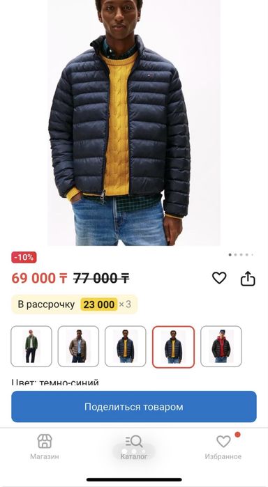 Куртка tommy hilfiger