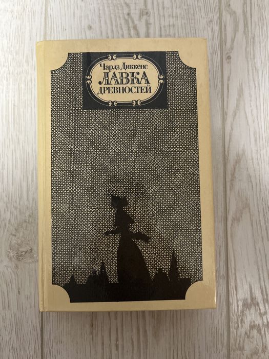Обмен книг, литератруа и история
