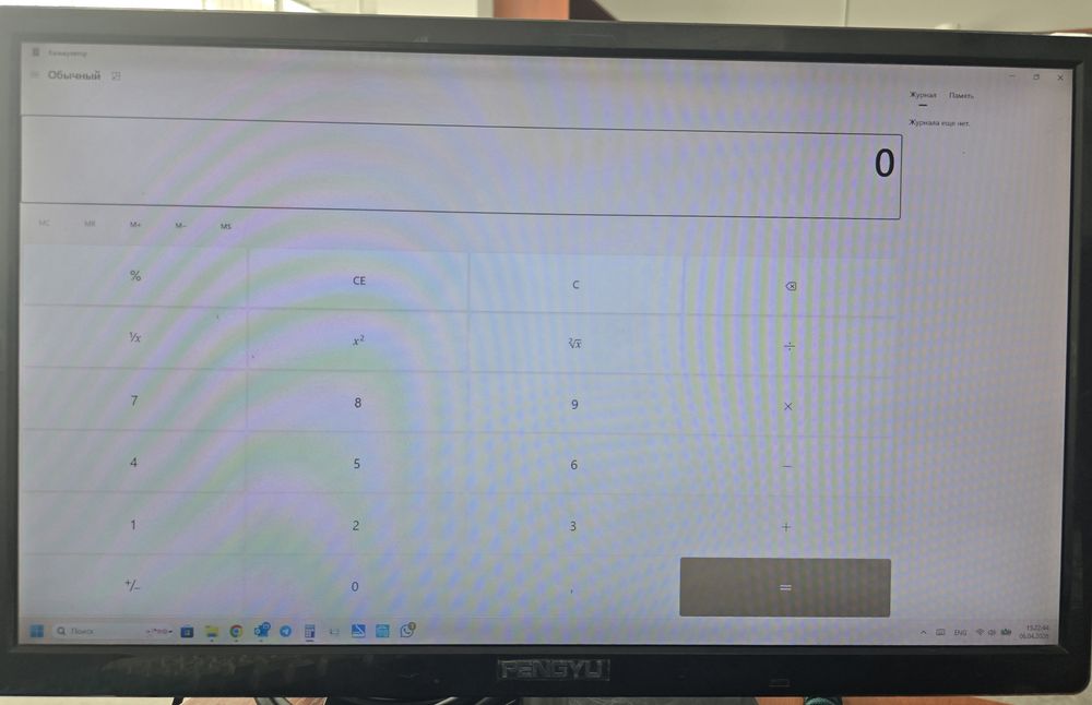 Монитор 24 дюйма