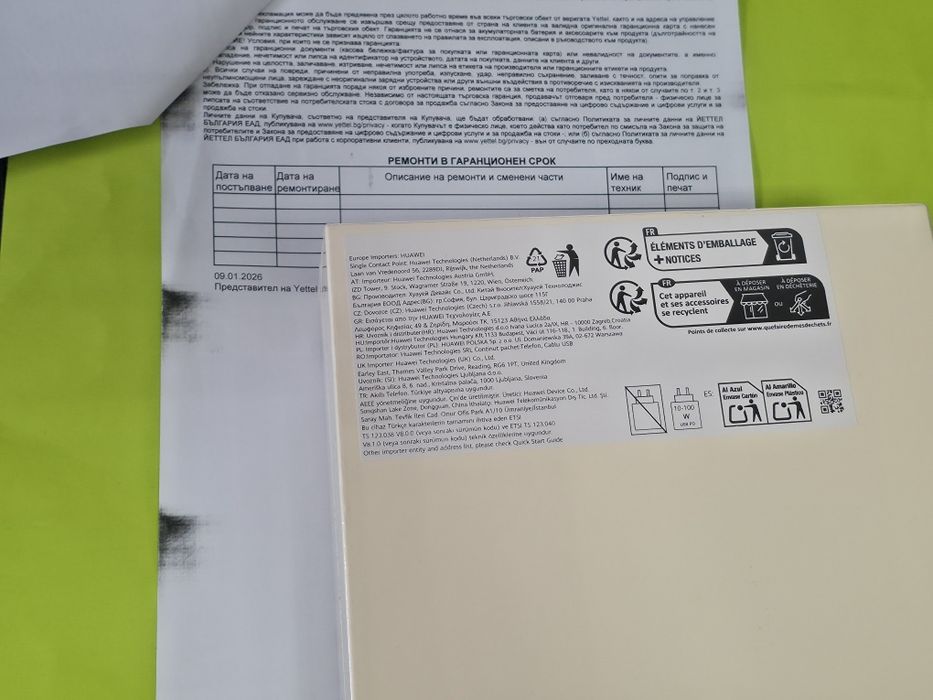 ЗАПЕЧАТАН 512GB Huawei Pura 80 ULTRA Yettel Гаранция 2028 BLACK |Черен