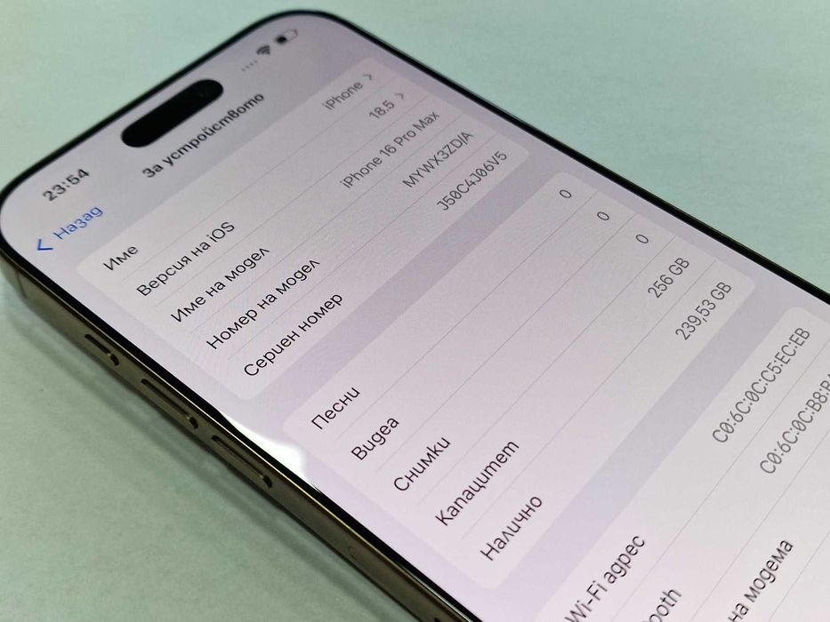 Apple iPhone 16 Pro Max 256GB