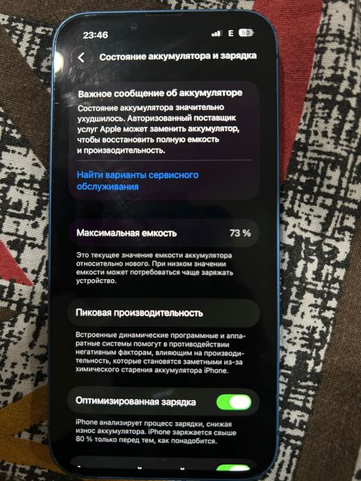 Айфон 13 128гб  Айфон 32гб