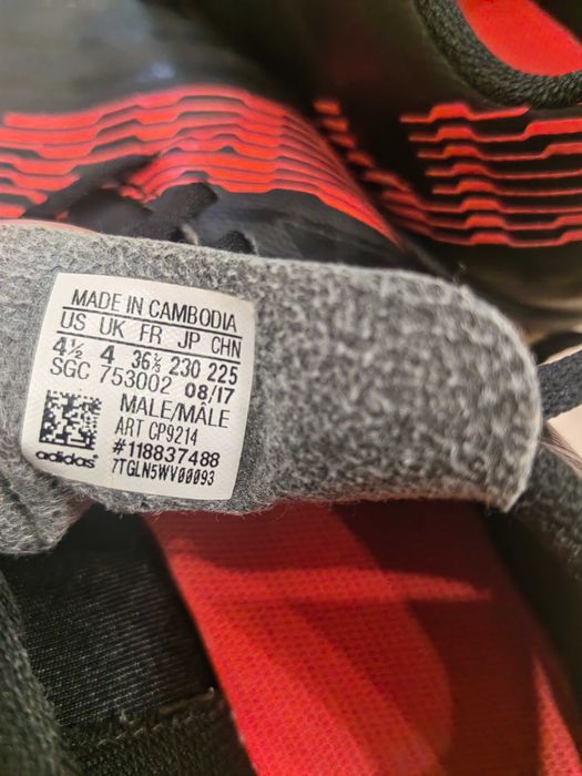 Детски спортни обувки Адидас