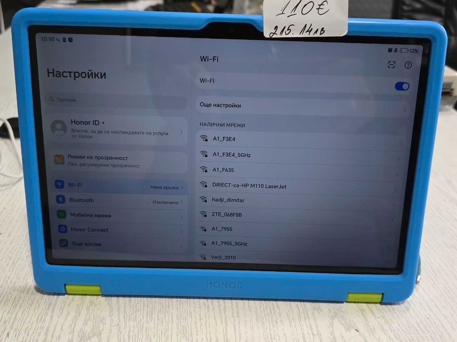 ***Топ Оферта***Honor Pad x8a