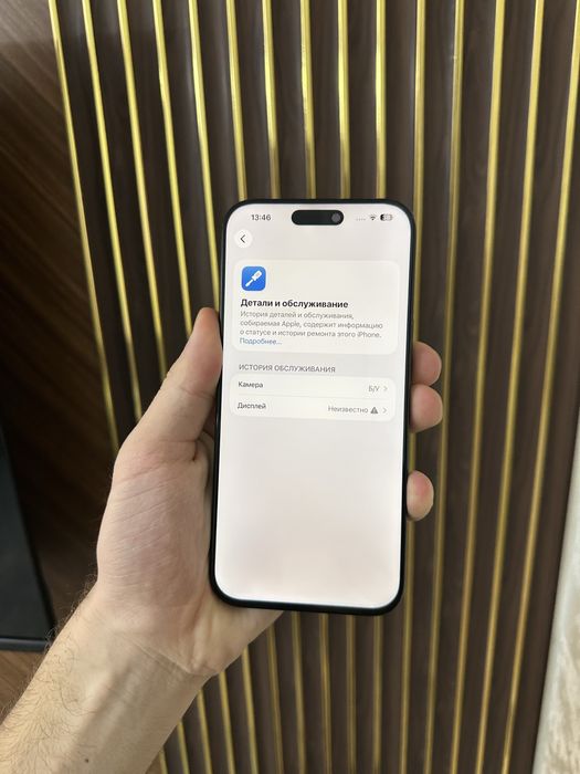 Iphone 16 Pro Max 512 Айфон 16 Про Макс 512