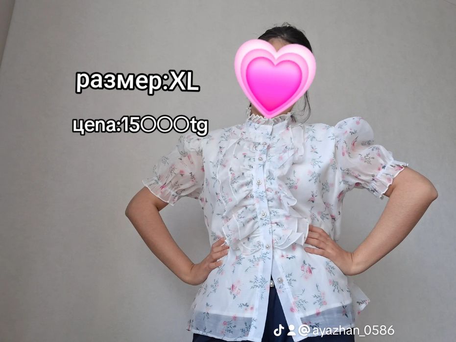 Продаем срочно одежду, книгу итд.