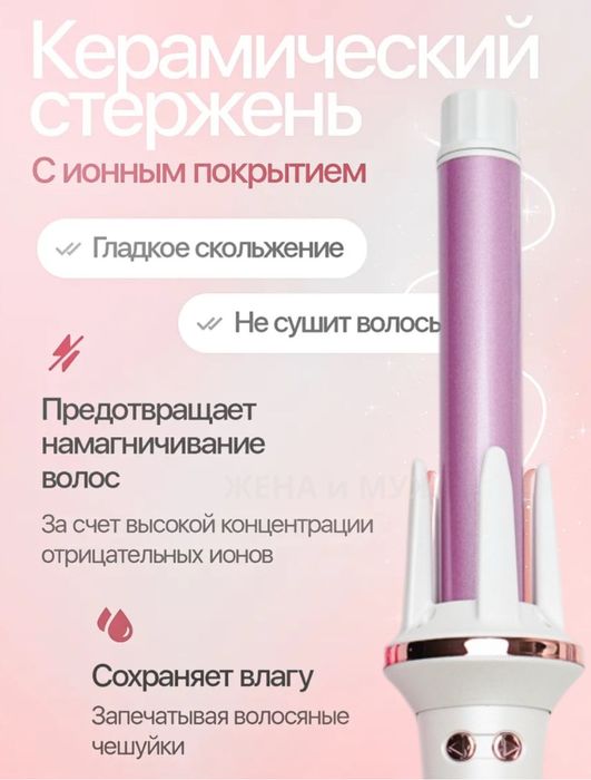 Новые автоматические плойки для локонов стайлер для волос