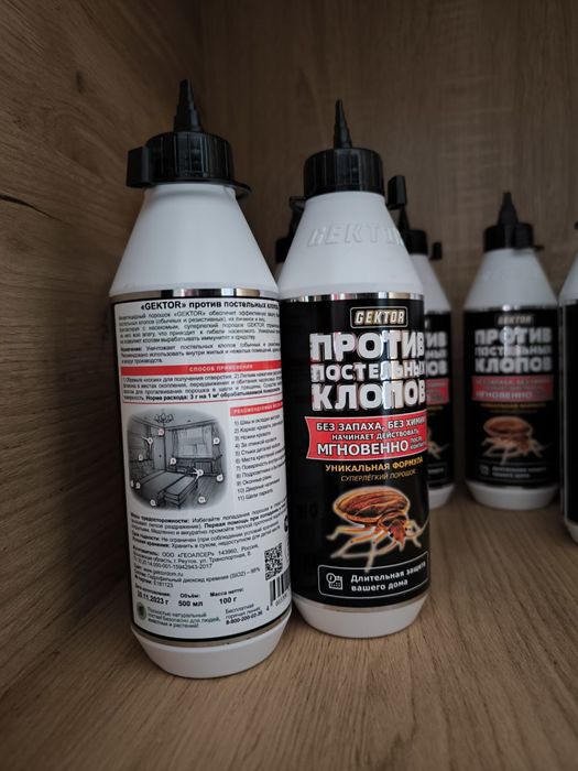 Комплексная средство от постелных клопов Чистый дом + Гектор