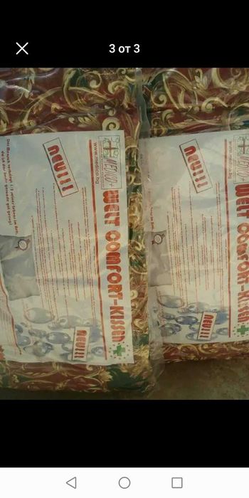 Завивка от мерино - камилски вълна