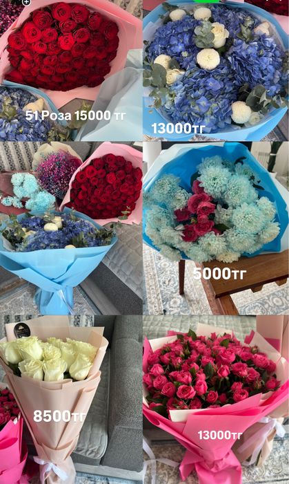 Букет цветов цветы