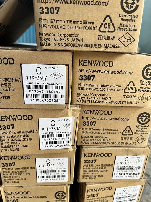 Рации kenwood 3307