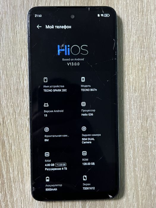 TECNO SPARK 20c 128/4