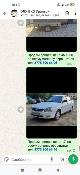 Продам приора и прицеп