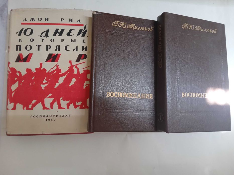 Книги по истории литературы,истории