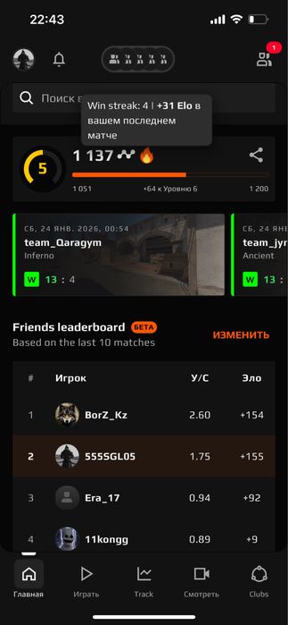 Стим аккаунт + фейсит