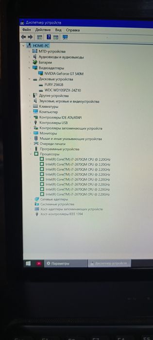 SONY VAIO ноутбук