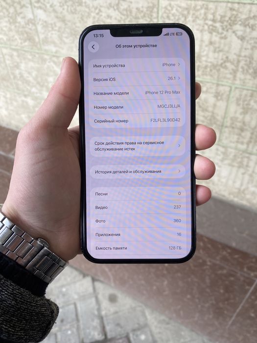 Iphone 12 pro max ideal/srochnaa!!