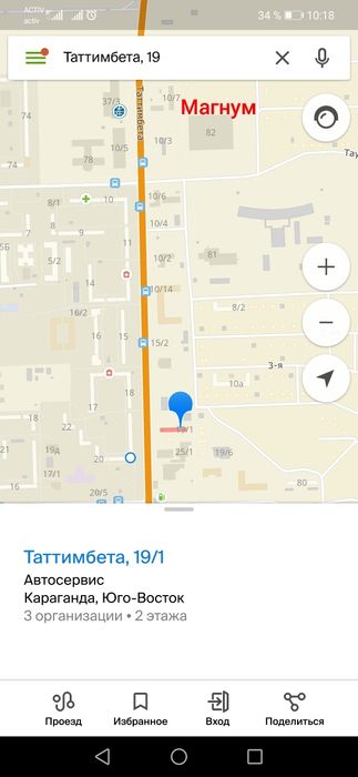 Автоэлектрик-диагност.