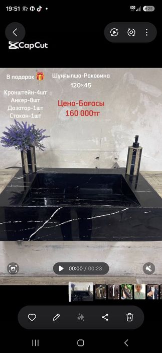Раковины из керамогранита