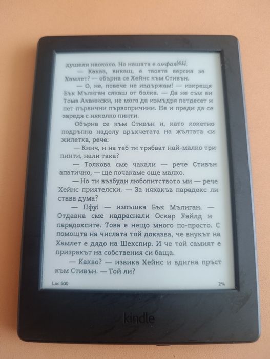 Amazon Kindle (8th Generation) 4GB