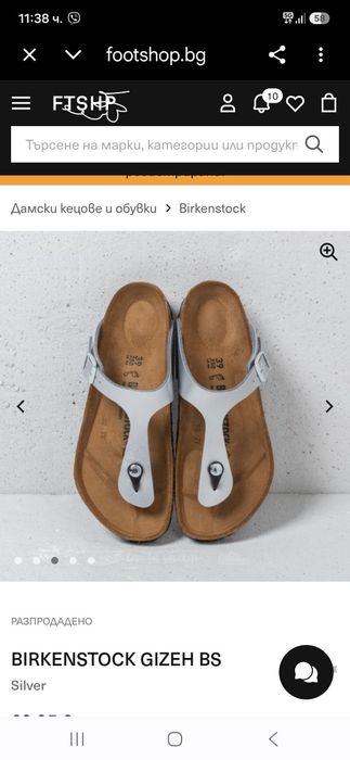 Birkenstock дамски чехли 36 номер.