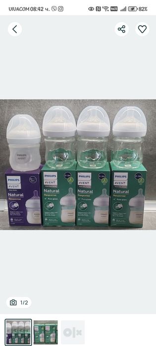 Шишета Philips Avent Natural Response