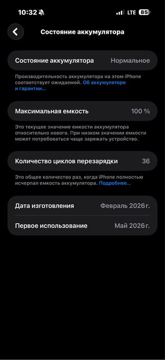 Iphone 17 pro max 256