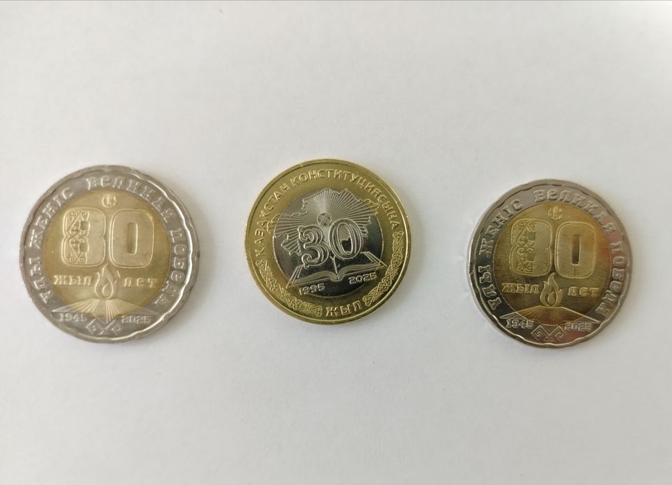 Продам Коллекционные монеты