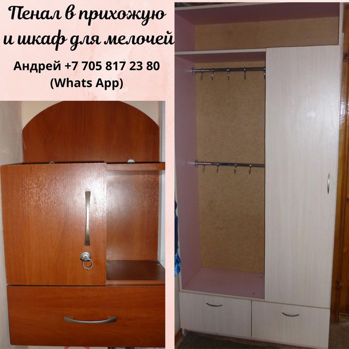 Сборка - разборка и ремонт мебели.