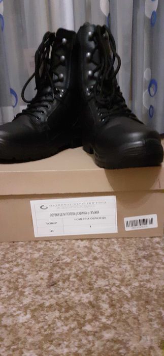 Кубинки  43 номер и 44 номер