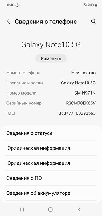 Samsung note 10 5G
