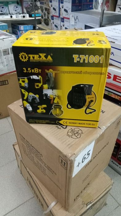 Обогреватель тепловая пушка электрическая