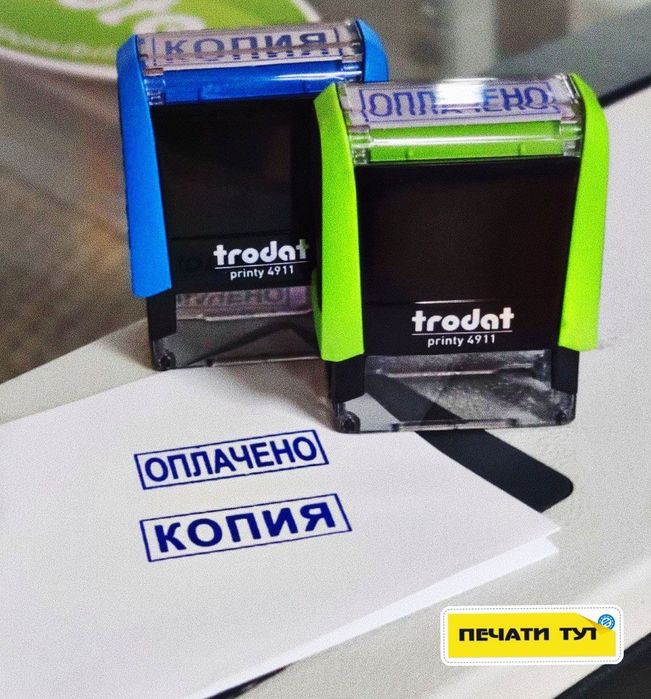 Печати и штампы на катартале. Заказы онлайн в ТГ. Доставка по Ташкенту