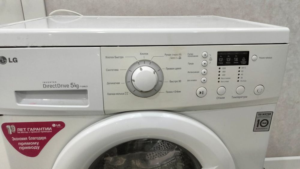 Продам стиральную машина