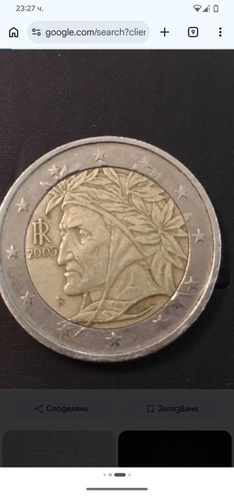 2евро 2005 итслиа