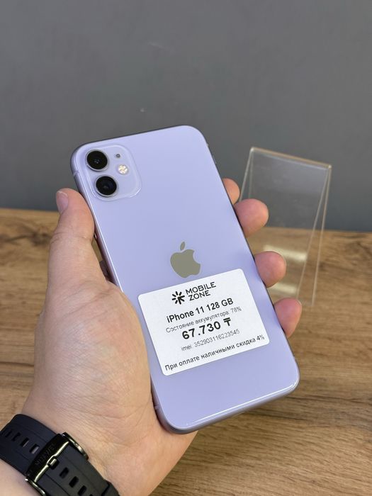 iPhone 11 128 GB 78% | Mobile Zone