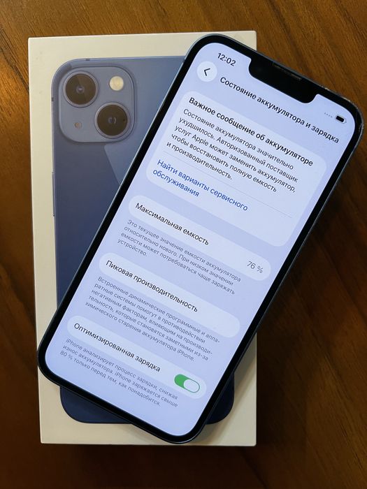 iPhone 13 с коробкой