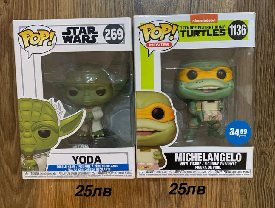 Funko Pop фигурки