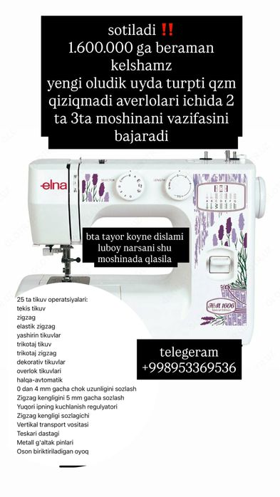 tikuv mashina elna averlolariyam ichida