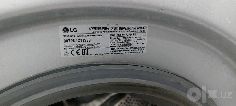 LG 6 кг Стиральная машина