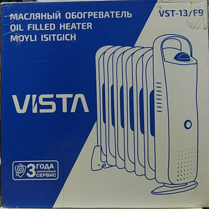 Абагривател маслинний фирма FAF,VISTЛ, NIKAI. Даставка безплатная