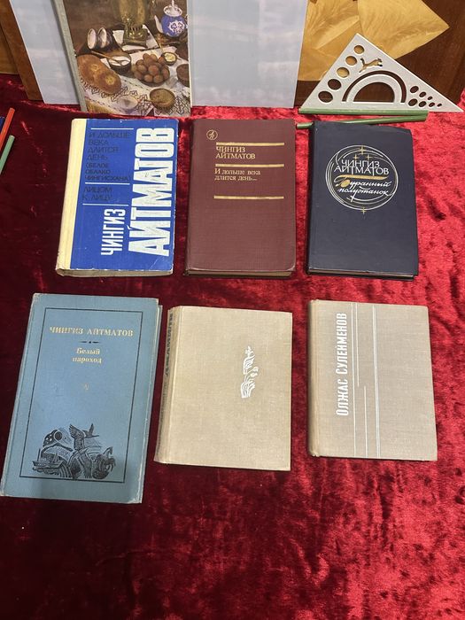 Айтматов / 850/ 900/ Казахские  писатели много