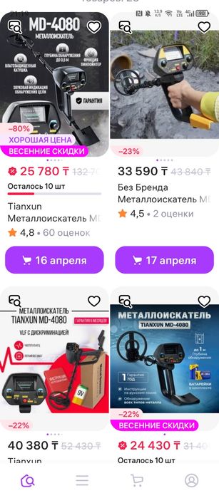 Металлоискатель md-4080, металлодетектор